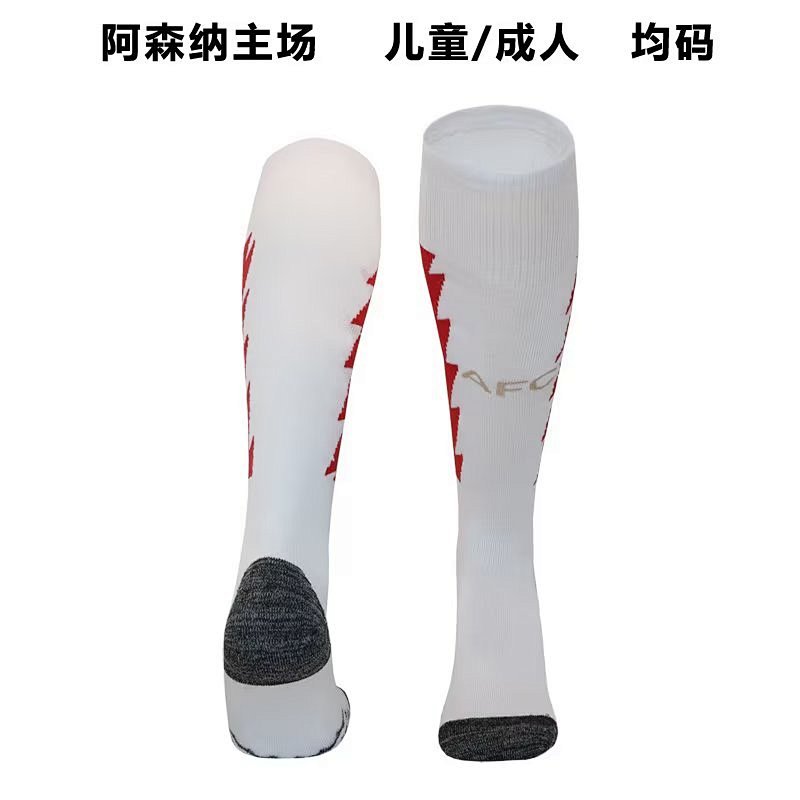 23-24 Arsenal Home Adult Kids Socks