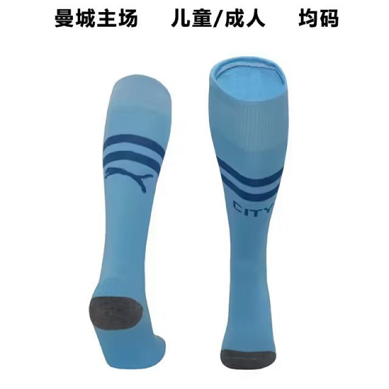 23-24 Manchester City Home Adult Kids Socks