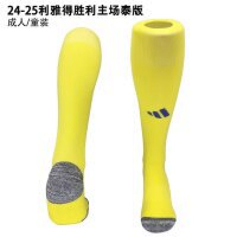24-25 Al-Nassr Home Adult/Kids Socks