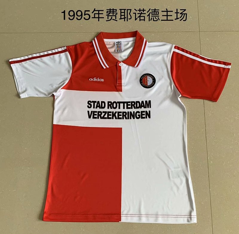 94-96 Feyenoord Home Jerseys