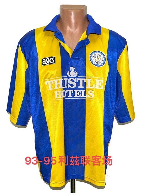 93-95 Leeds United Away Retro Jerseys