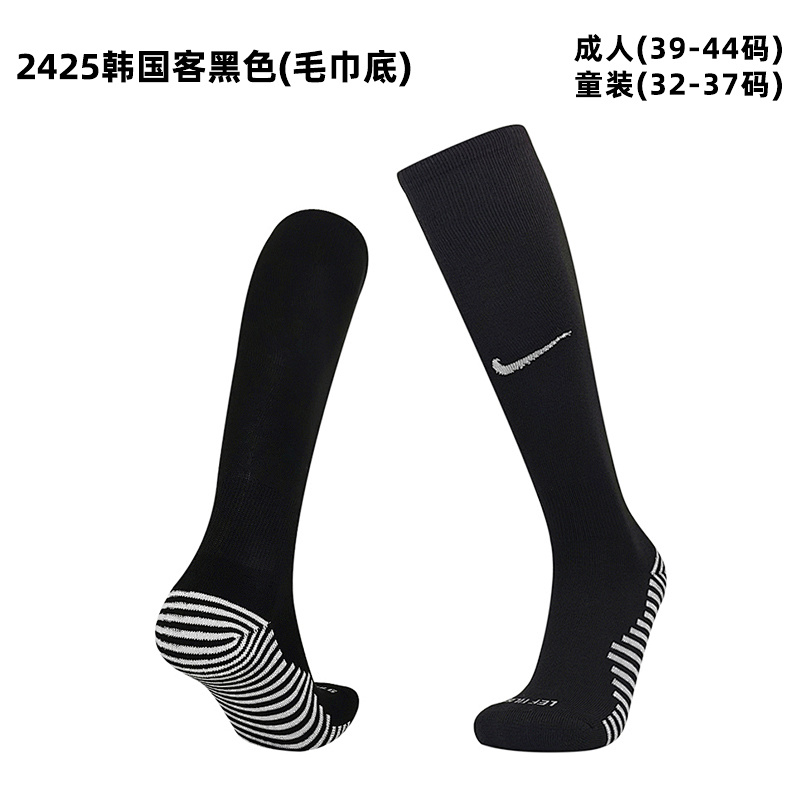 2024 Korea Away Adult/Kids Socks