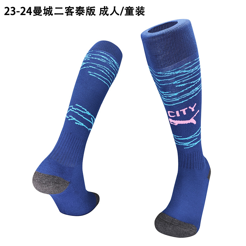 23-24 Manchester City Third Adult and Kids Socks