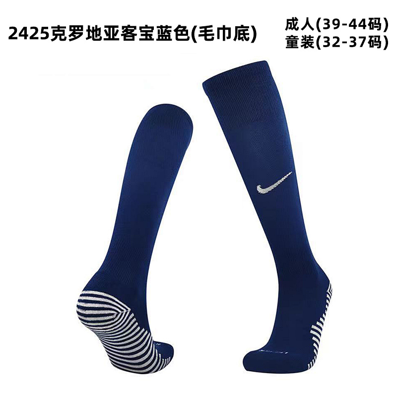 2024 Croatia Away Adult/Kids Socks