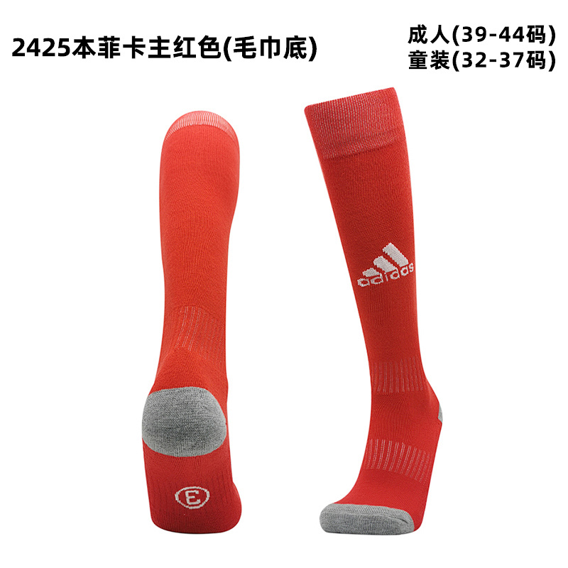 24-25 Benfica Home Adult/Kids Socks