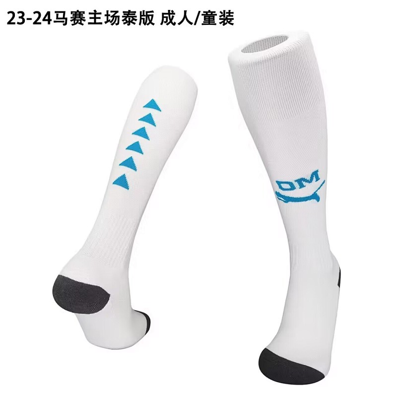 23-24 Marseille Home Adult Kids Socks
