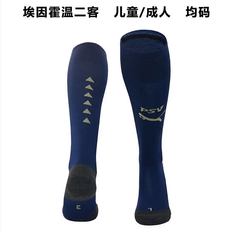 23-24 PSV Third Adult Kids Socks