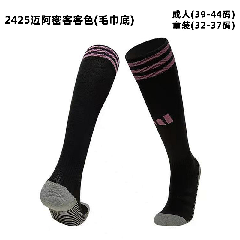 24-25 Inter Miami Away Adult/Kids Socks