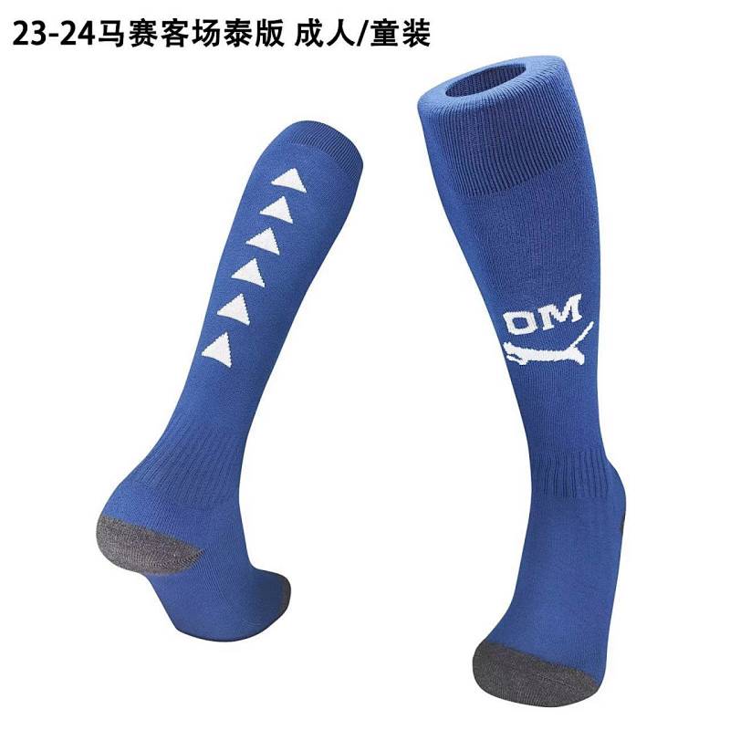 23-24 Marseille Away Adult Kids Socks