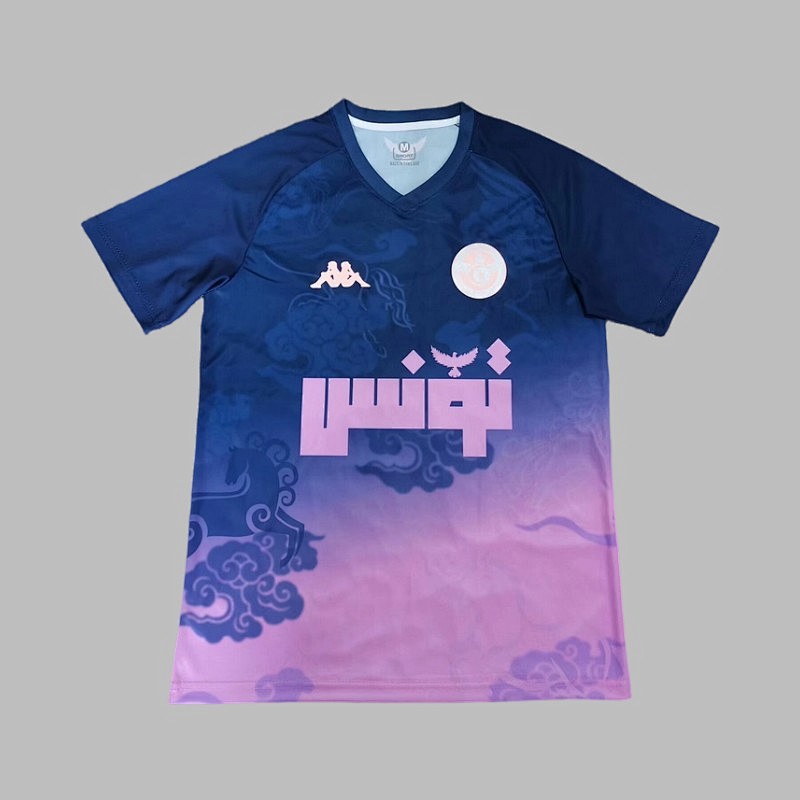 25-26 Tunisia Training Jerseys