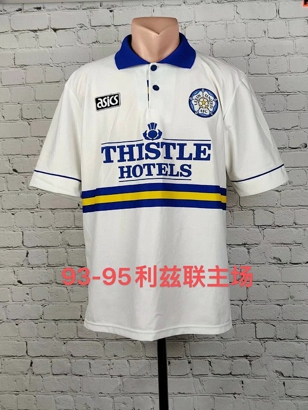 93-95 Leeds United Home Retro Jerseys