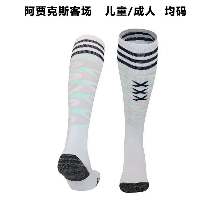 23-24 Ajax Away Adult Kids Socks