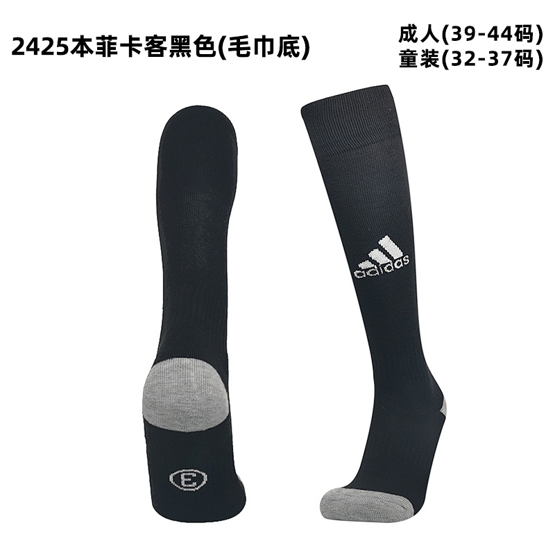 24-25 Benfica Away Adult/Kids Socks