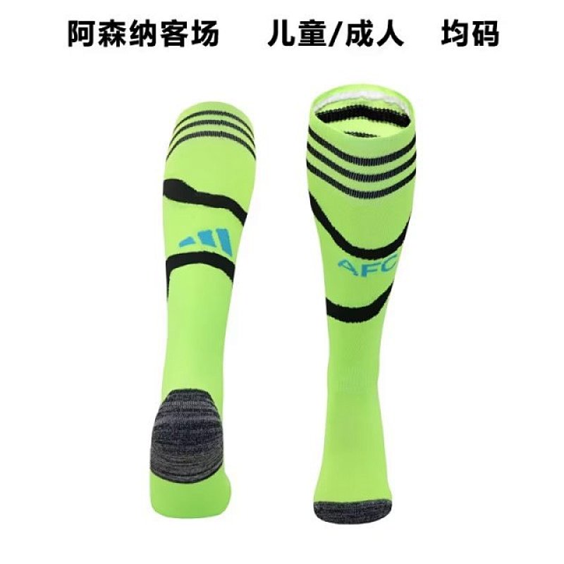 23-24 Arsenal Away Adult Kids Socks
