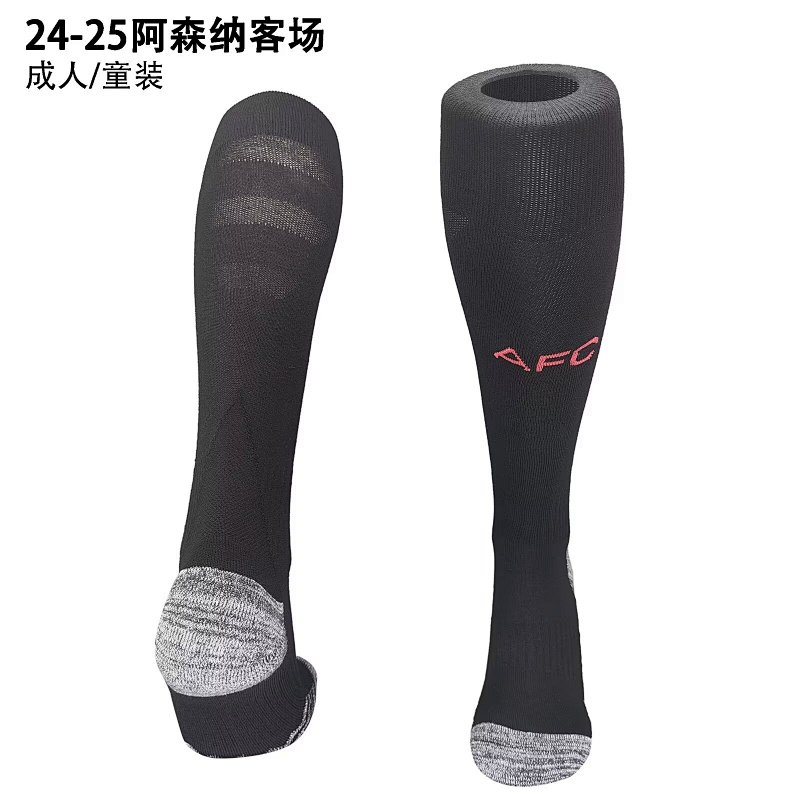24-25 Arsenal Away Adult/Kids Socks