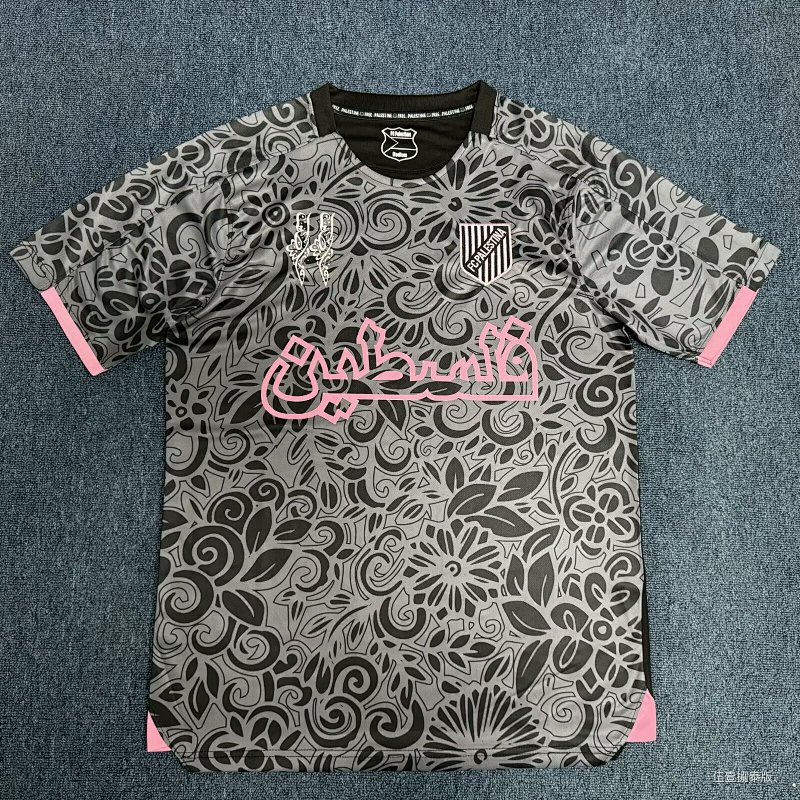 2024 Palestine Special Jerseys