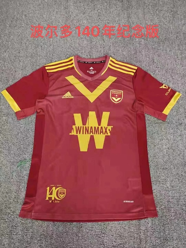 Bordeaux 140th Jerseys