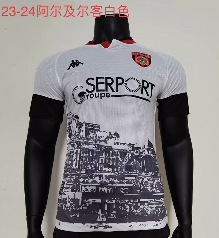 23-24 Algiers Away Player Version Jerseys