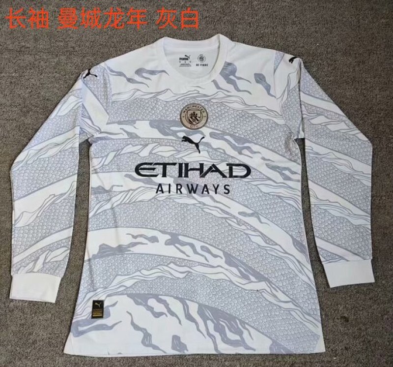 24-25 Manchester City Long Sleeve Jerseys