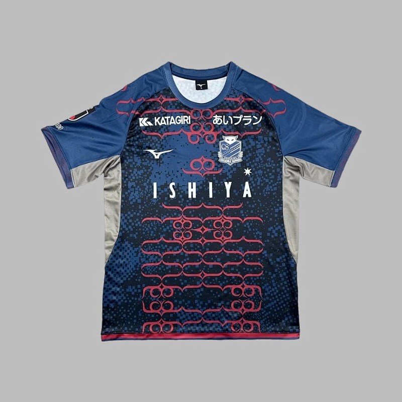 25-26 Hokkaido Third Jerseys