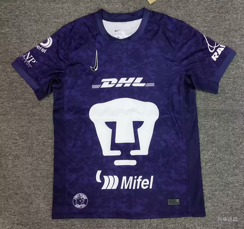 24-25 Pumas Third Jerseys