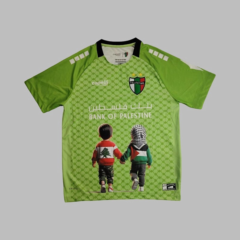 25-26 Palestine Special Jerseys
