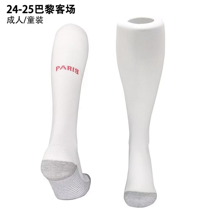 24-25 Paris Away Adult/Kids Socks