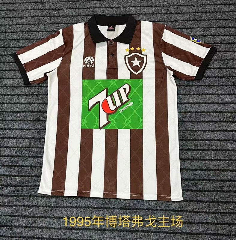 1995 Botafogo Home Retro Jerseys