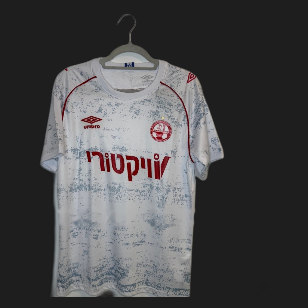 Hapoel Beer Sheva 24/25 Away (White)