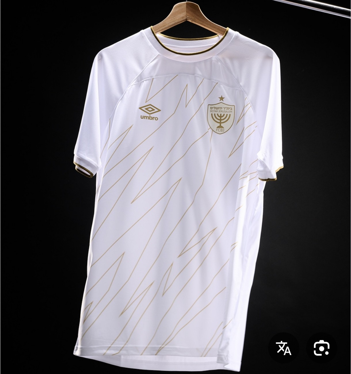 Beitar Jerusalem 24/25 Home (White/Gold)