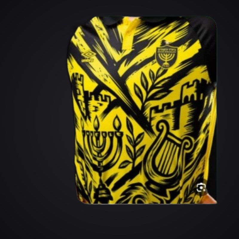 Beitar Jerusalem 24/25 Jerusalem Edition