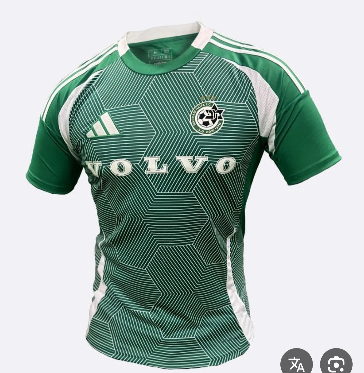 Maccabi Haifa 24/25 Home (Hexagonal Volvo)