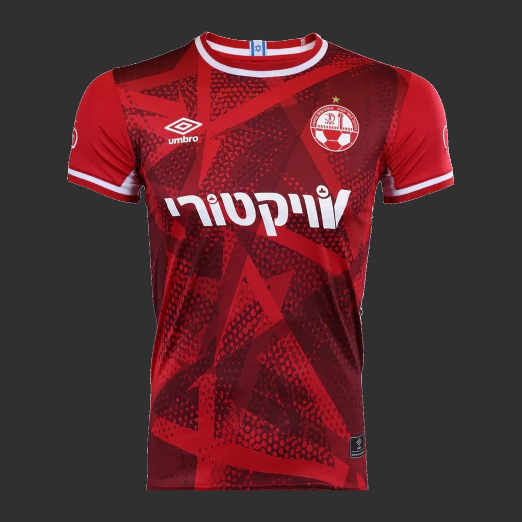 Hapoel Beer Sheva 25/26 Home (Victory)